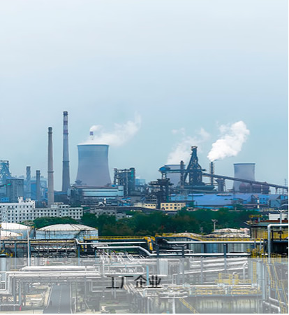 工廠企業抄表方案